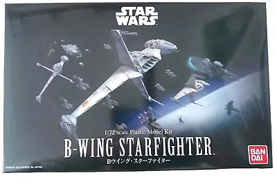 Buy Bandai Star Wars X-wing Starfighter 1:72 • 40.47£