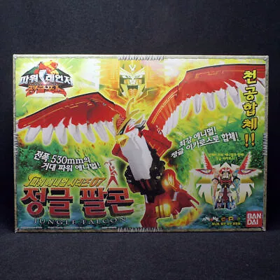 Buy Bandai Power Rangers Gao-ranger Wild Force Dx Gao Falcon Power-animal Zord 2010 • 195.30£