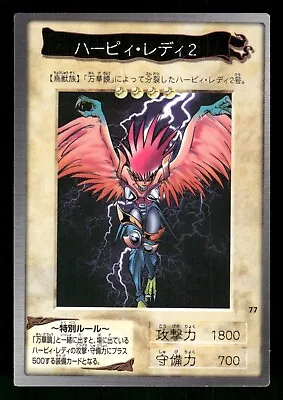 Buy 1998 Light Play YUGIOH 77: Harpie Lady 2 Bandai Japanese • 7.45£