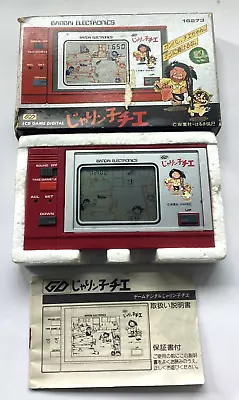 Buy Vintage 1982 RARE BANDAI - JARINKO CHIE - LCD GAME (Near Mint Condition) • 65£