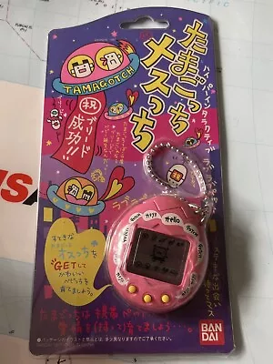 Buy RARE Tamagotchi Mesutchi  (Pink) - 1997 - Bandai - Japan • 85.99£