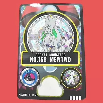 Buy LP+ Mewtwo Sealdass 150 Carddass Bandai Holo Japanese Pokemon Card 1997 • 19.66£