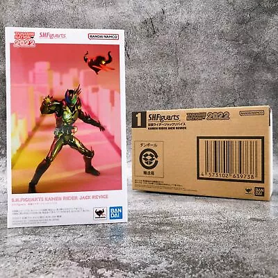 Buy Kamen Rider Jack Revice TAMASHII NATION 2022 S.H.Figuarts Action Figure Bandai • 70.56£