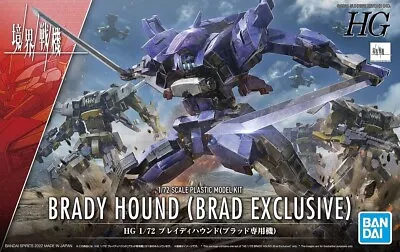 Buy Bandai Model Kits Kyoukai Senki Brady Hound (Brad Exclusive)  1/72 Model Kit • 23.99£