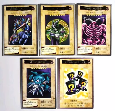 Buy Yugioh Bandai Dark Magician Gaia The Fierce Knight Summoned Skull Magical Hats • 25.16£