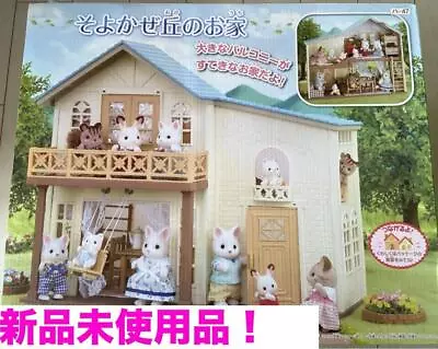 Buy Brand New And Unused! Sylvanian Families Breeze Hill House • 136.05£