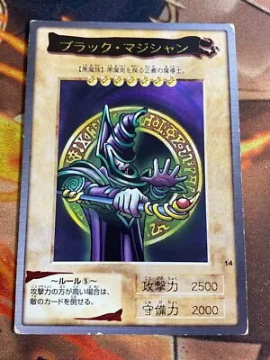 Buy Yugioh Bandai Dark Magician #14 MP Japanese • 9.22£