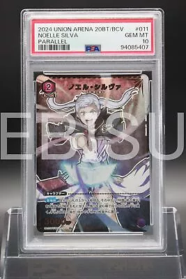 Buy Psa 10 Noelle Silva Bcv-1-011 Parallel Black Clover Union Arena Japanese B842 • 12.04£