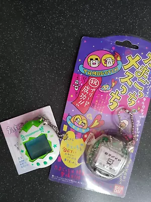 Buy Rare Osutchi/Mesutchi Tamagotchi Mating Pair - Original Bandai 1997 • 5.50£