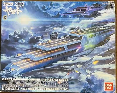 Buy Space Battleship Yamato 2199 Garmillas Astro Carrier SHUDERG 1/1000 Kit Bandai • 146.76£