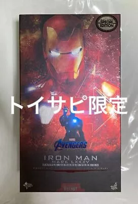 Buy Hot Toys Iron Man Mark 85 LXXXV Diecast Avengers Endgame Pre-Owned • 213.33£