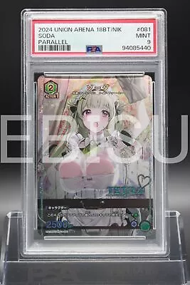 Buy Psa 9 Soda Ua18bt/nik-1-081 Parallel Nikke Union Arena Japanese B875 • 1.75£