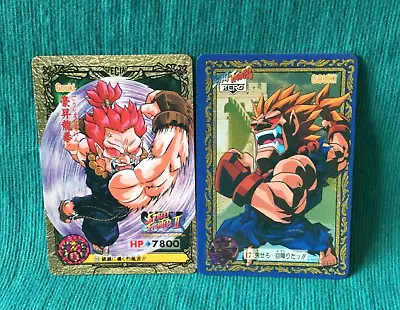 Buy 【LP】1996 94 Street Fighter Zero 2 Special Carddass Bandai Card Gouki • 7.07£