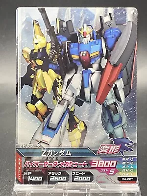 Buy Zeta Gundam Gundam Try Age Common Japanese Bandai B4-007 • 4.66£