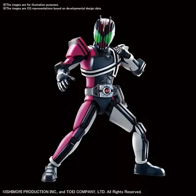 Buy Figure Rise Masked Rider Decade • 40.64£