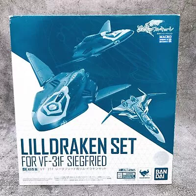 Buy DX Chogokin Macross Lil Draken Set For VF-31F Siegfried Action Figure Bandai NEW • 94.45£