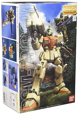 Buy Bandai Hobby RGM-79(G) GM Master Grade Action Figure (US IMPORT) • 34.53£