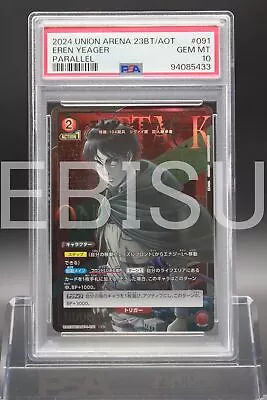 Buy Psa 10 Eren Yeager Aot-1-091 Parallel Attack On Titan Union Arena Japanese B868 • 15.92£