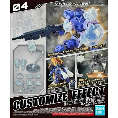 Buy Bandai 30mm Customize Effect (Burst Image Ver) [grey] • 5£