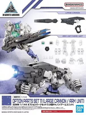 Buy Gundam 30mm - 1/144 Option Parts Set 11 Large Cannon / Arm Unit Model Kit Bandai • 19.82£