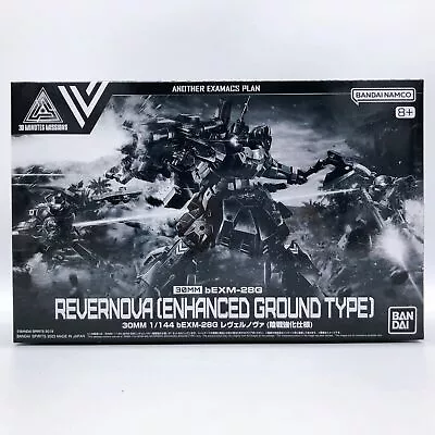 Buy 30MM 1/144 Revernova Enhanced Ground Type BEXM-28G Model Kit NEW • 65.04£