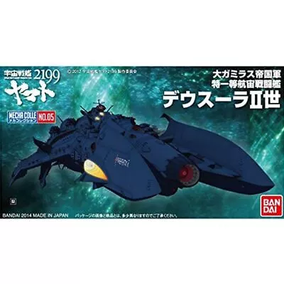 Buy Bandai 0191396 Model Kit Space Battleship Yamato 2199 Deusula The 2nd Mecha C... • 22.19£