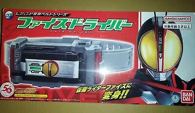 Buy Kamen Rider Faiz 555 Faiz Driver Legend Transformation Belt Series Gear Bandai • 40£