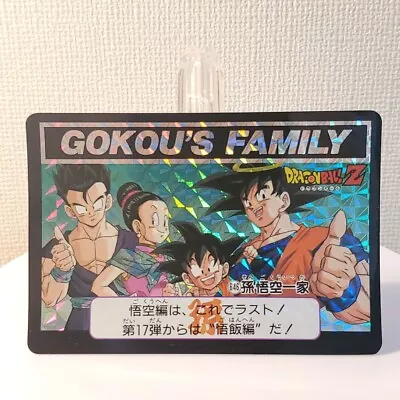 Buy Dragon Ball Z Carddass No:646 Goku Family Prisms From Japan 1993 Video Available • 35.41£