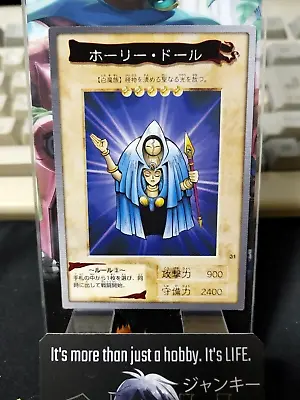 Buy Yu-Gi-Oh Bandai Rogue Doll Carddass Card #31 Japanese Retro Japan LP-NM • 8.91£