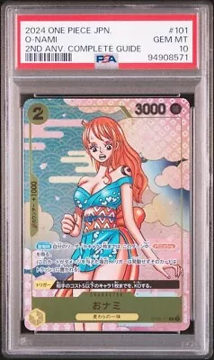 Buy PSA 10 Nami 2024 One Piece Card Japanese 2nd Anniversary Complete Guide O-Nami • 11.49£
