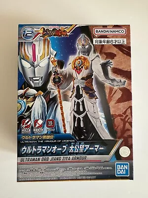 Buy Bandai Hobby Ultraman Orb Jiang Ziya Armour Model Kit • 15.99£