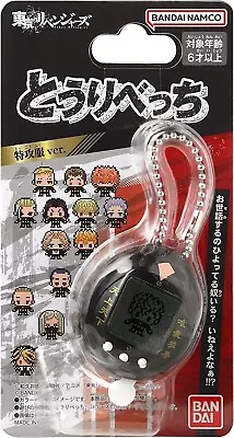 Buy Tokyo Revengers Tokkofuku Version TAMAGOTCHI Bandai Brand New (Was £24.99) • 14.99£