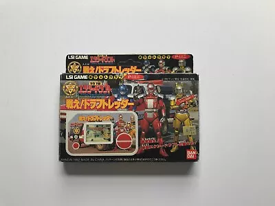Buy Bandai LSI Handheld GAME Special Rescue Exceedraft Box With Manual • 85£