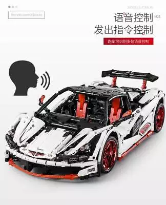Buy Mould King 13067 Icarus McLaren P1 With Remote Control • 110.51£