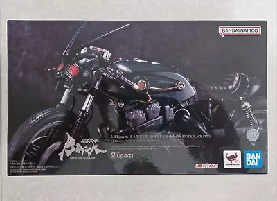 Buy S.H.Figuarts Kamen Rider Black Sun - Battlehopper • 70£