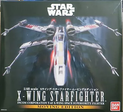 Buy Bandai X-Wing Fighter T-65 Moving Edition 1/48 Scale Kit Star Wars LIGHT & SOUND • 155£