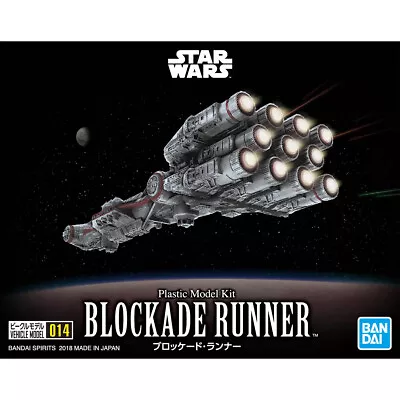 Buy Bandai Star Wars 014 Blockade Runner II • 22.26£