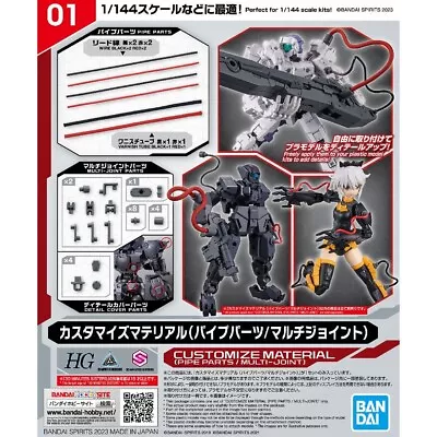 Buy Gundam 30mm - 1/144 Customize Material Pipe Parts / Multi-Joint Model Kit Bandai • 15.68£
