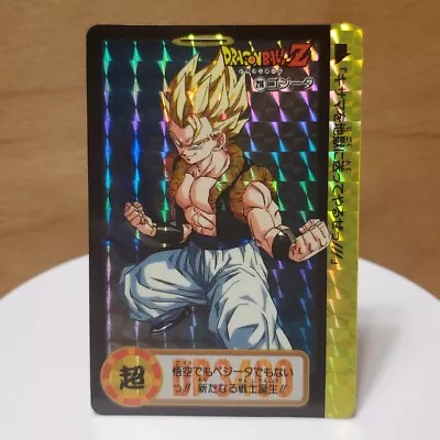 Buy Dragon Ball Z Carddass No:216 Gogeta Holo From Japan 1995 Video Available • 13.98£
