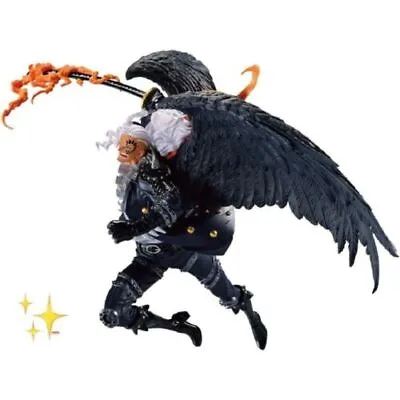 Buy Ichiban Kuji Two Wings Decisive Battle B Prize King Figure BANDAI From Japan • 71.53£