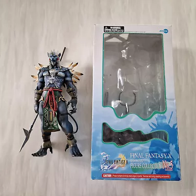 Buy Kotobukiya Final Fantasy X Kimahri Ronso 1/6 PVC Figure Play Arts Kai  • 299.99£