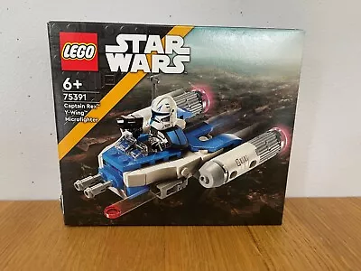 Buy Lego Star Wars 75391 - Captain Rex Y-Wing Microfighter - NO MINIFIG • 7£