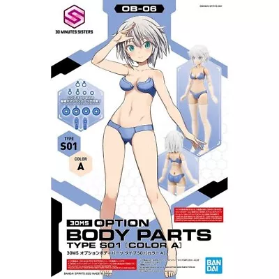 Buy Bandai 30 Minutes Sisters Option Body Parts Type S01 Color A • 8£