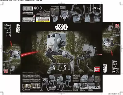 Buy Revell Bandai 01202 1/48 Star Wars AT-ST Model Kit • 31.95£