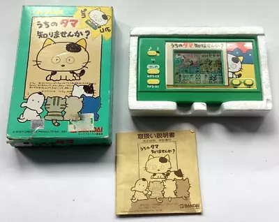 Buy Vintage 1984 RARE BANDAI TAMA & FRIENDS JUMP LINE LCD GAME (Mint Condition) • 85£