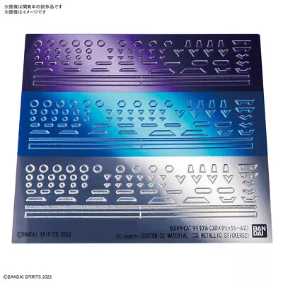 Buy GUNDAM 30MM - 1/144 Customize Material 3D Metallic Stickers 2 Model Kit Bandai • 14.84£