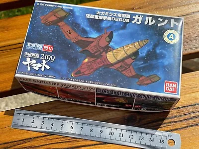 Buy Space Battleship Yamato 2199 - No.17 - Garlent - Astro Heavy Bomber DBG88 • 5.50£