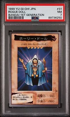 Buy PSA 7 Rogue Doll #31 Bandai Yugioh 1st Generation Japanese 1999 Yu-Gi-Oh • 0.77£