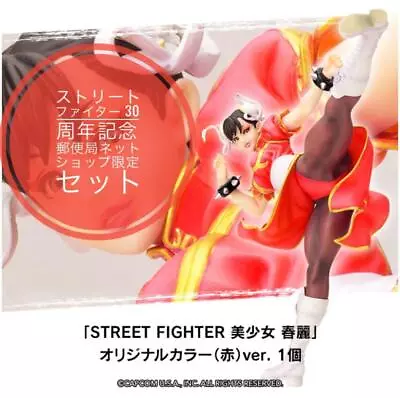 Buy Kotobukiya STREET FIGHTER Bishoujo Statue Chun-Li 1/7 PVC Figure Red Ver. [New] • 308.87£