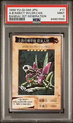 Buy PSA 9 Armored Basic Insect With Laser Cannon Bandai Yugioh #17 1st Generation • 0.77£